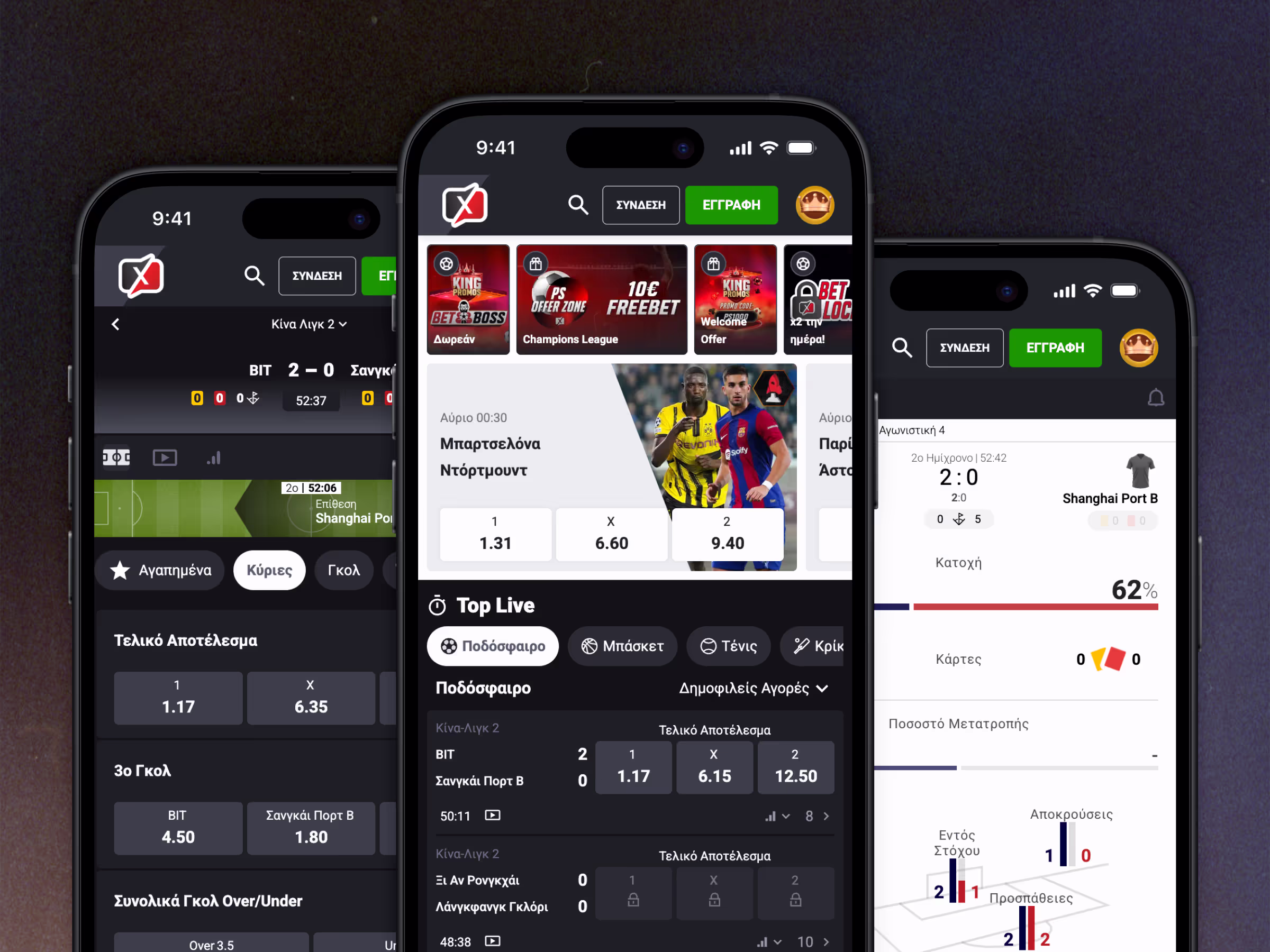 Pame Stoixima sportsbook