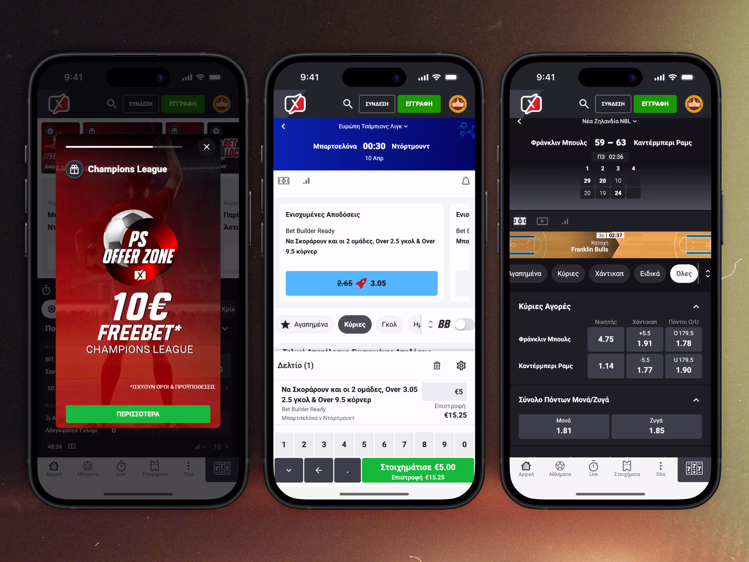 Pame Stoixima sportsbook